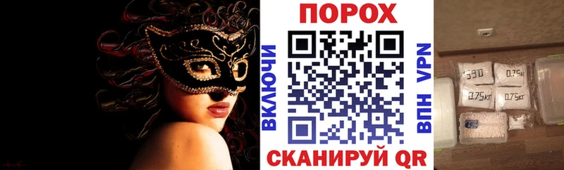 Амфетамин 97%  Мещовск 