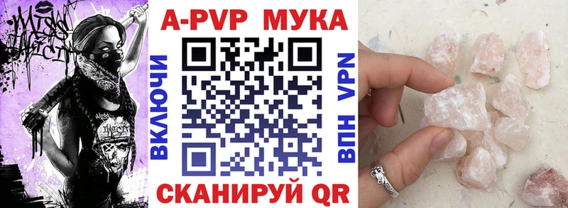 A PVP кристаллы  Мещовск 