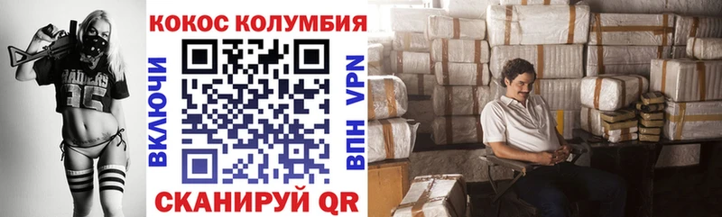 Cocaine VHQ  купить  сайты  Мещовск 