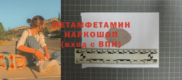 прущая мука Бугульма