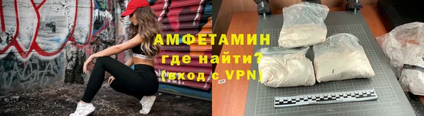 меф VHQ Богородск