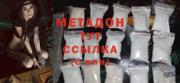 меф VHQ Богородск