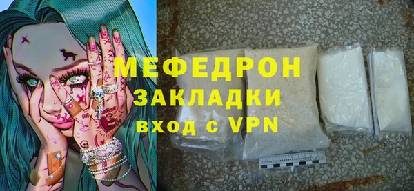 кокаин Богородицк