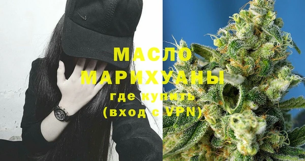 2c-b Бронницы
