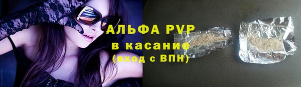 кокаин Богородицк