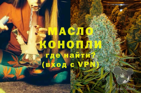 прущая мука Бугульма