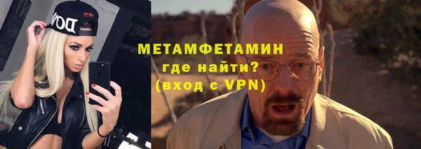 меф VHQ Богородск