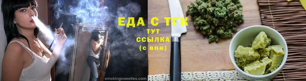 прущая мука Бугульма