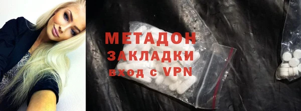 прущая мука Бугульма