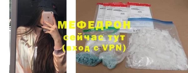 кокаин Богородицк