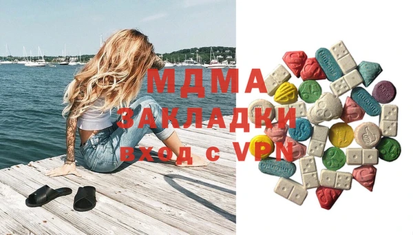 кокаин Богородицк