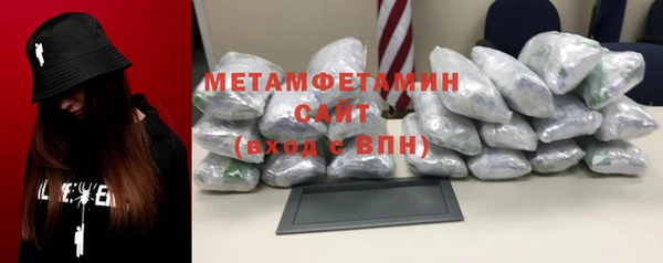 меф VHQ Богородск