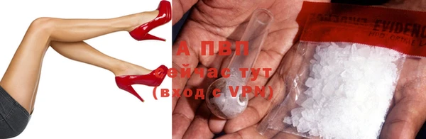 кокаин Богородицк