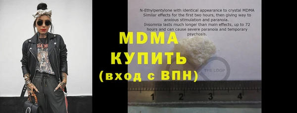 2c-b Бронницы