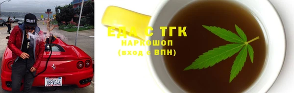 меф VHQ Богородск
