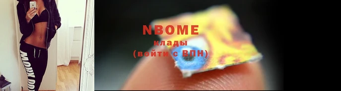 2c-b Бронницы