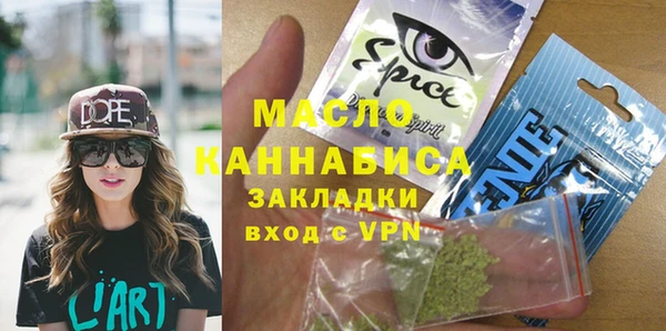 кокаин Богородицк