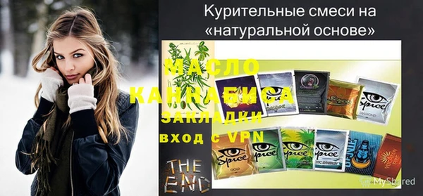 кокаин Богородицк