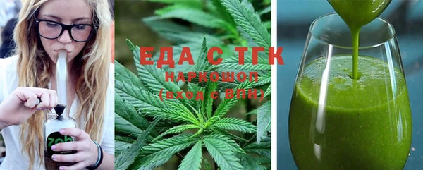 2c-b Бронницы