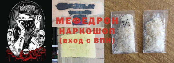 мефедрон VHQ Нягань