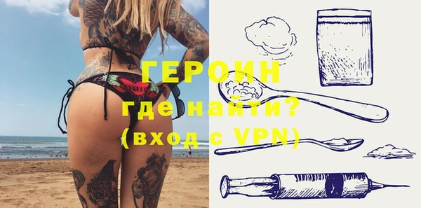 дживик Бородино