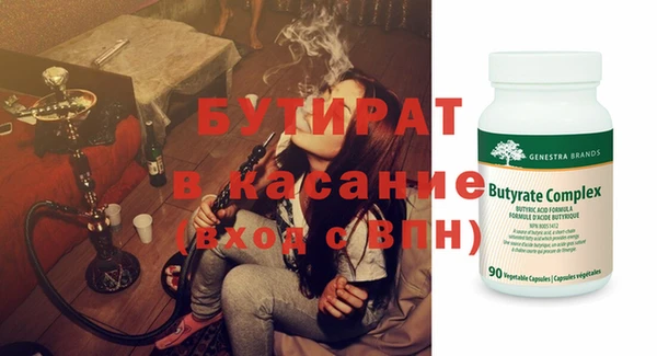 2c-b Бронницы