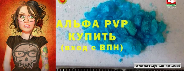 прущая мука Бугульма