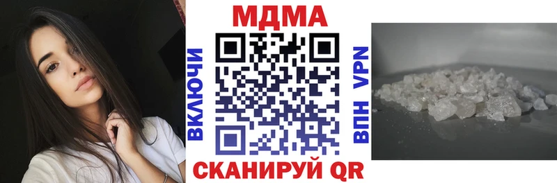 наркотики  Мещовск  MDMA crystal 