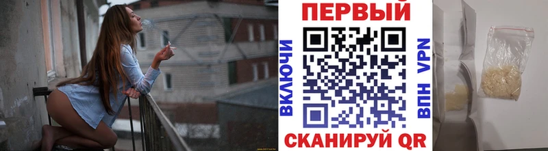 МЕТАМФЕТАМИН пудра  Мещовск 